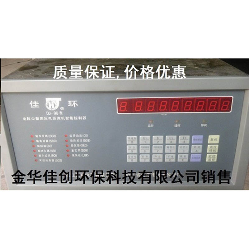 甘洛DJ-96型电除尘高压控制器